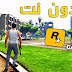افضل 8 العاب اندرويد بدون نت من شركة rockstar و gameloft المشهورة | best ofline gameloft & rocksrat games