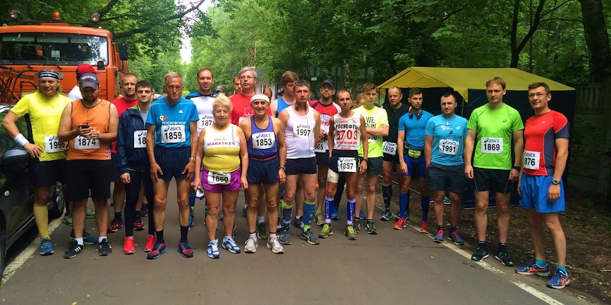 XIII Метрогородокский марафон - 20 июня 2015 - фото - часть 2