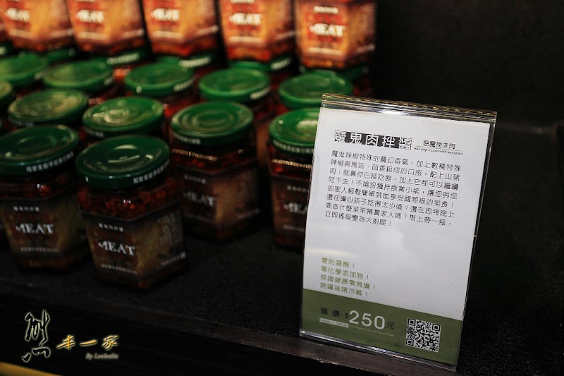 花蓮伴手禮|百年傳奇|巧克力沙琪瑪