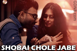 Shobai Chole Jabe Lyrics (সবাই চলে যাবে) Imran | Palak Muchhal