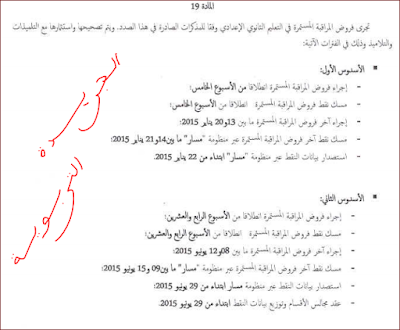 اضغط على الصورة لرؤيتها بالحجم الطبيعي