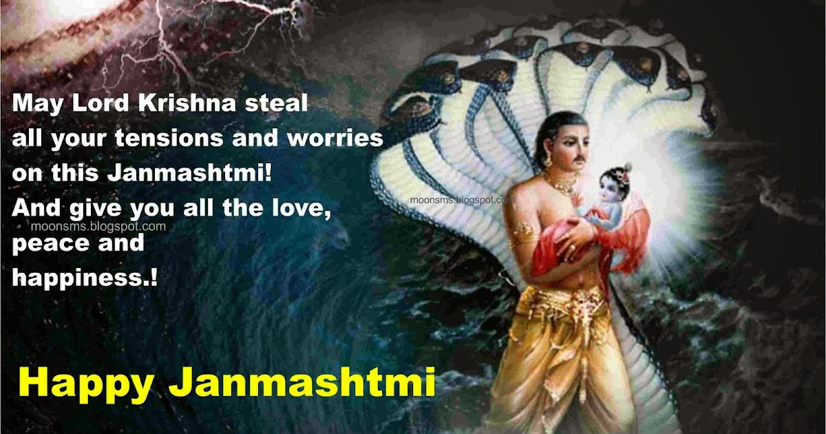 Janmashtami sms Hindi English message wishes Quotes Greetings Graphic