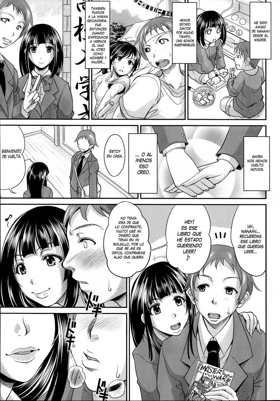 Mama no Jinsei Sekkeizu - Page #1