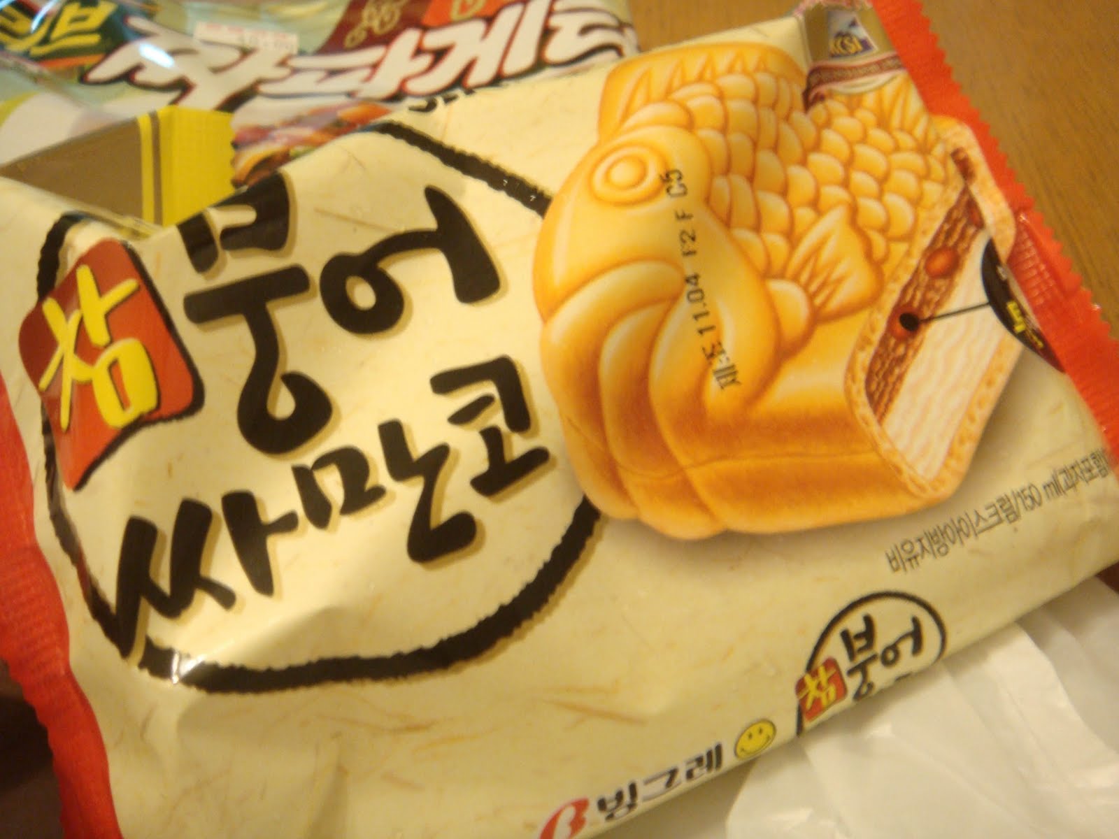 Quilled Thoughts Product ♥ Korean Ice Cream