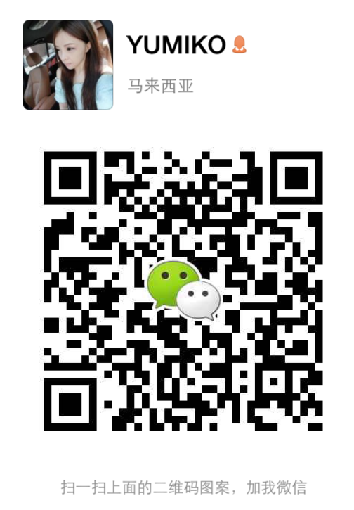 ♥ WeChat ♥