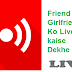 Apne Phone Se Apne Friend Ya Girlfriend Ko Live Kaise Dekhe Cctv Camera