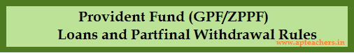 Provident Fund Loans Partifinal Withdrawal Rules