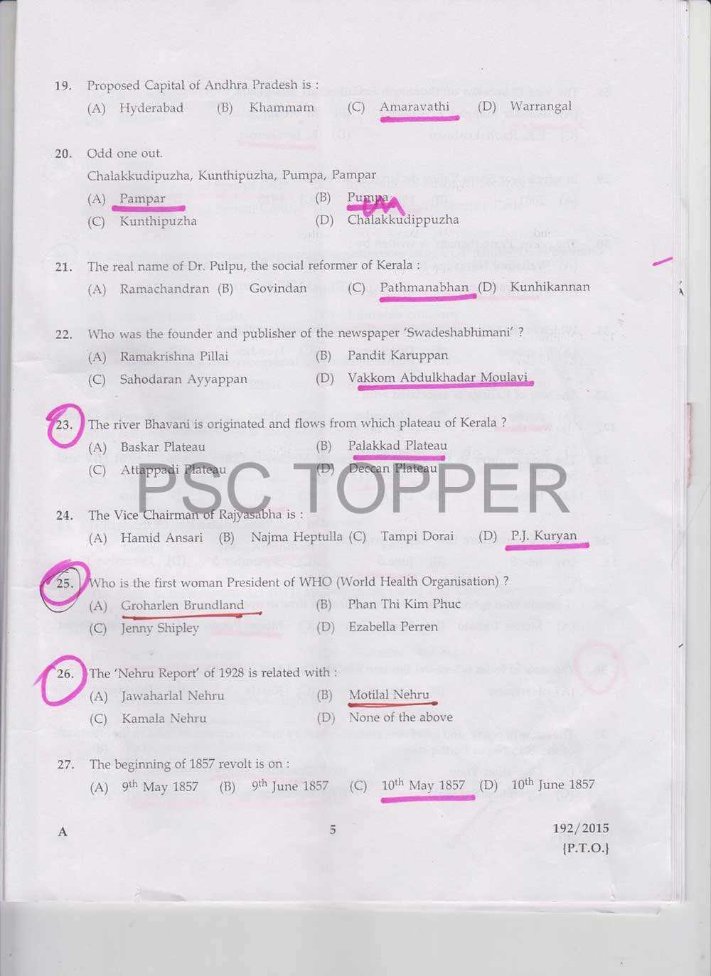 FIREMAN (Fire _ Rescue Services Trainee) Statewide Exam Question