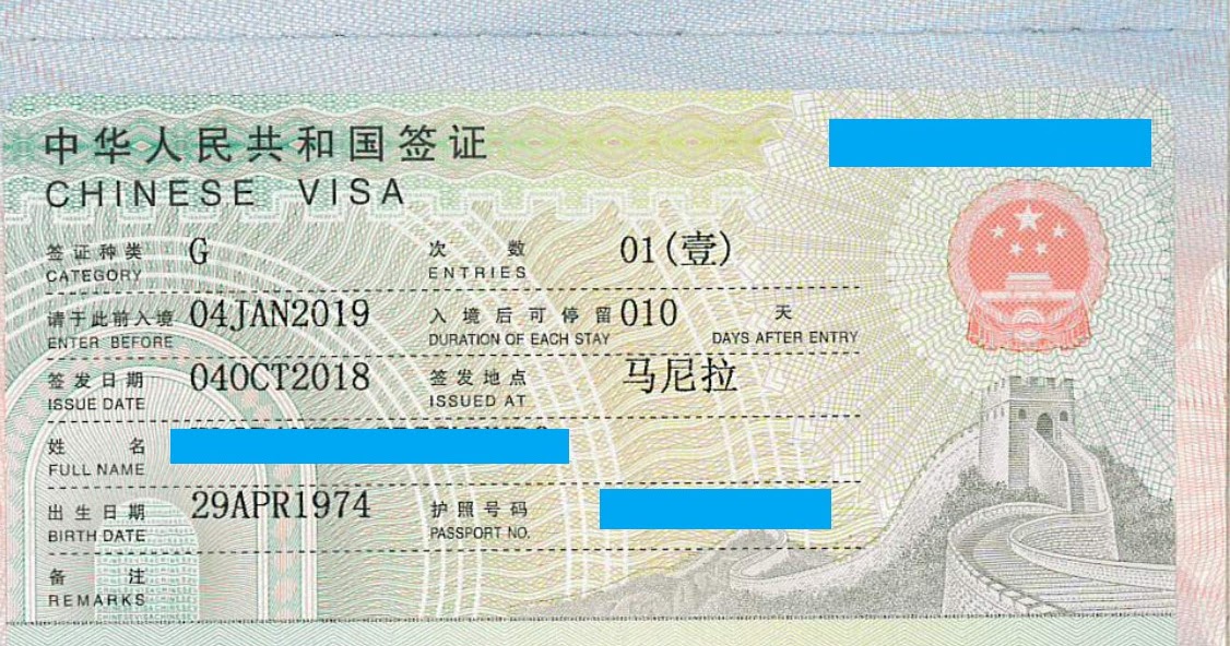 Objector Fancy spade Chinese Visa Application G-transit visa for seafarers - Letter of  Invitation for Joining Crew NOT Required. - yodisphere.com