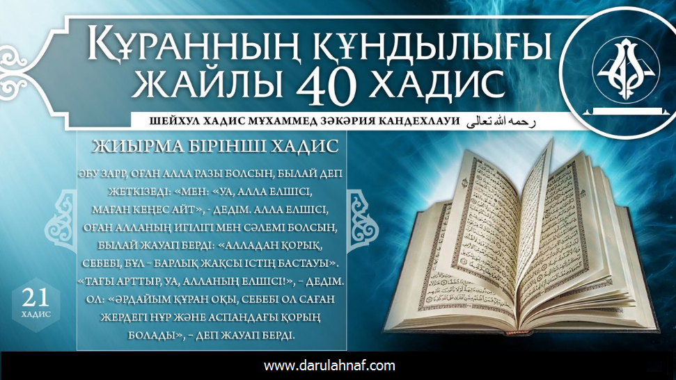 Кім Харьковте киска жалауды қалайды?