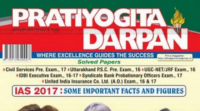 Pratiyogita Darpan August Pratiyogita Darpan August