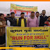 जज्बा हुनर पाने का: मधेपुरा में 'Run for Skill' जागरूकता मार्च का आयोजन