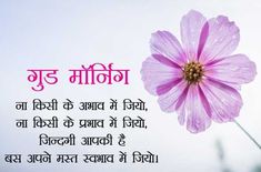 love shayari in hindi for girlfriend