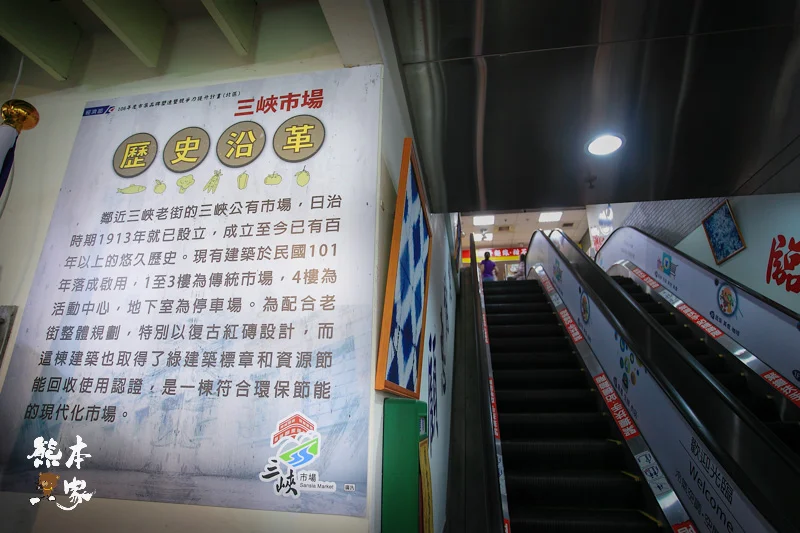 三峽公有零售市場|三峽市場隱藏版美食|三峽民生街市場|百年歷史菜市場
