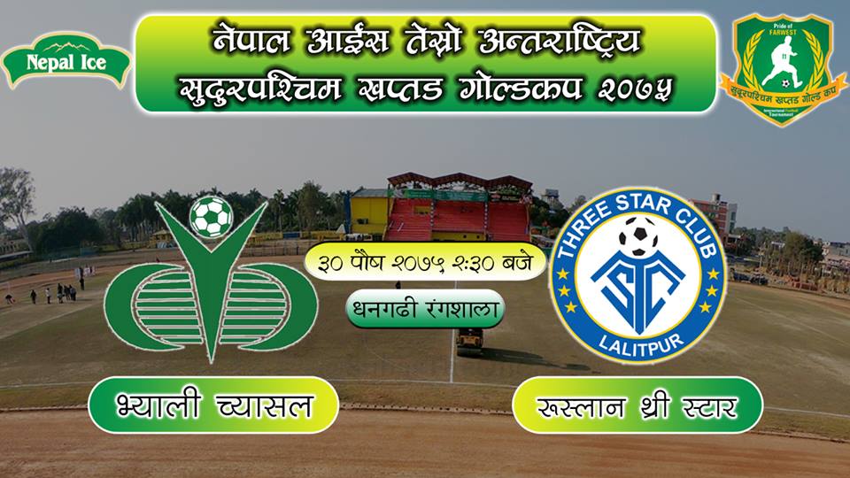 Watch Live | Khaptad Gold Cup 2075 | Valley Chyasal Yuwa Club VS Ruslan Three Star Club