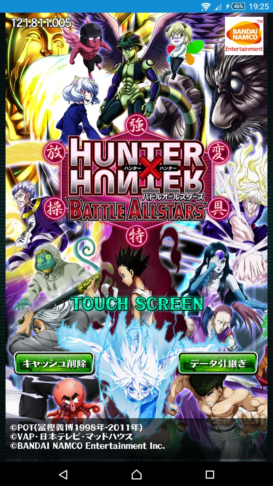 Hunter x Hunter Battle Allstars Apk V1.3.0