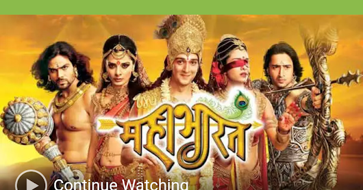 draupadi mahabharat Vijay TV serial ringtones download