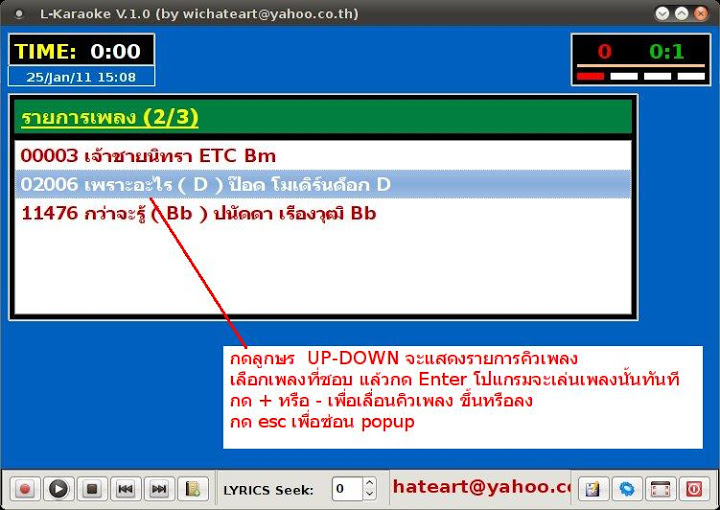 LKaraoke V.1.04 (NCN MIdi Karaoke For Linux)