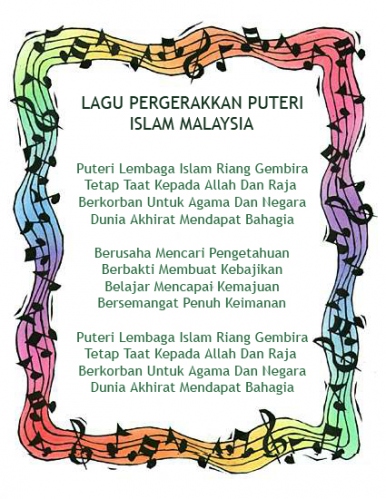 Pergerakan Puteri Islam SMK Agama Putrajaya: March 2012