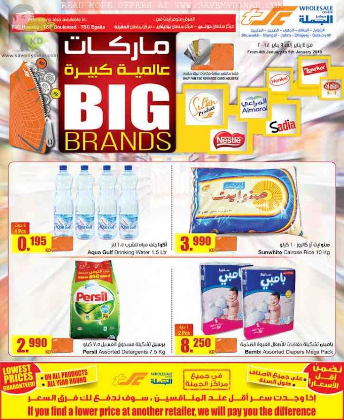 The Sultan Center Kuwait - Latest Offers