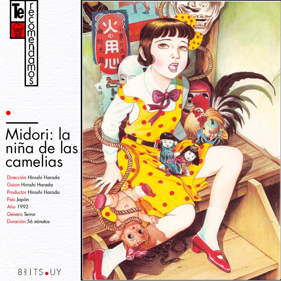 Te Recomendamos Midori La Nina De Las Camelias 8bits La chica de las camelias) es una popular historia oral originaria entre la era meiji y era showa. te recomendamos midori la nina de