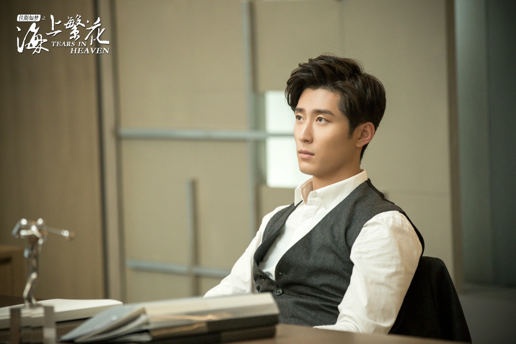 Tears in Heaven DramaPanda