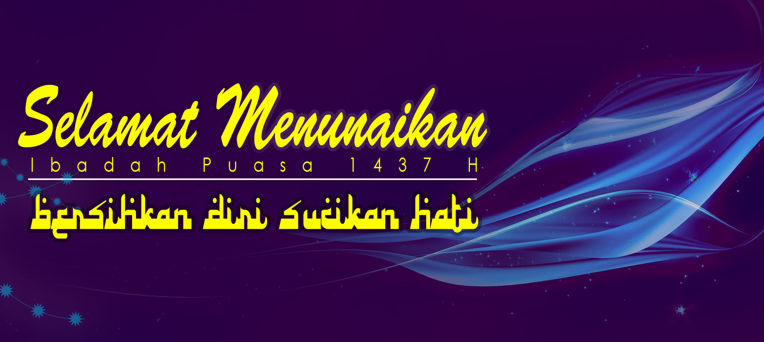 Kartu ucapan selamat puasa | SHIQUERS.COM