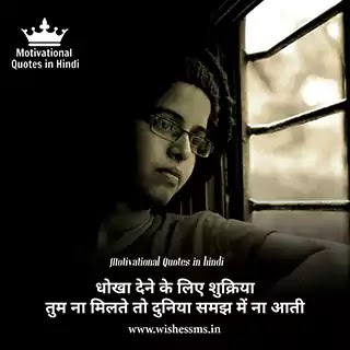 positive attitude status in hindi positive quotes in hindi, positive status in hindi, positive attitude status in hindi, positive life quotes in hindi, positive attitude quotes in hindi, positive attitude status hindi, positive status hindi, positive inspirational quotes in hindi, positive good morning quotes in hindi, positive motivational quotes in hindi, positive thinking status in hindi, positive thought of the day in hindi, positive thoughts quotes in hindi, best positive quotes in hindi