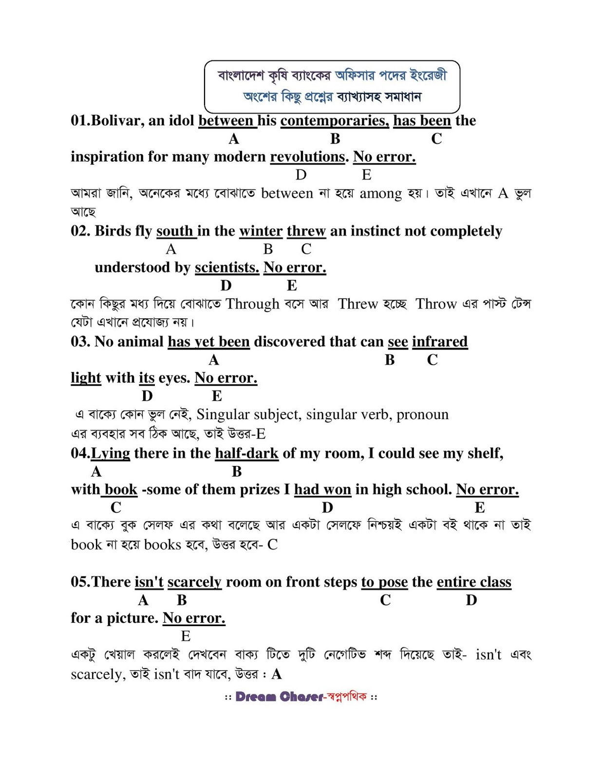 Bangladesh Krishi Bank English Question Analysis Examtunes