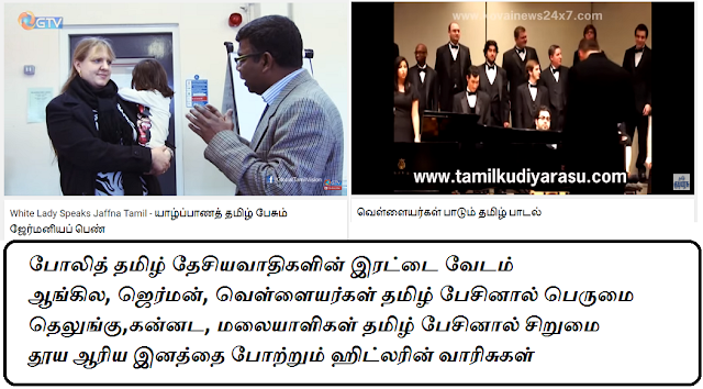 tamil.png