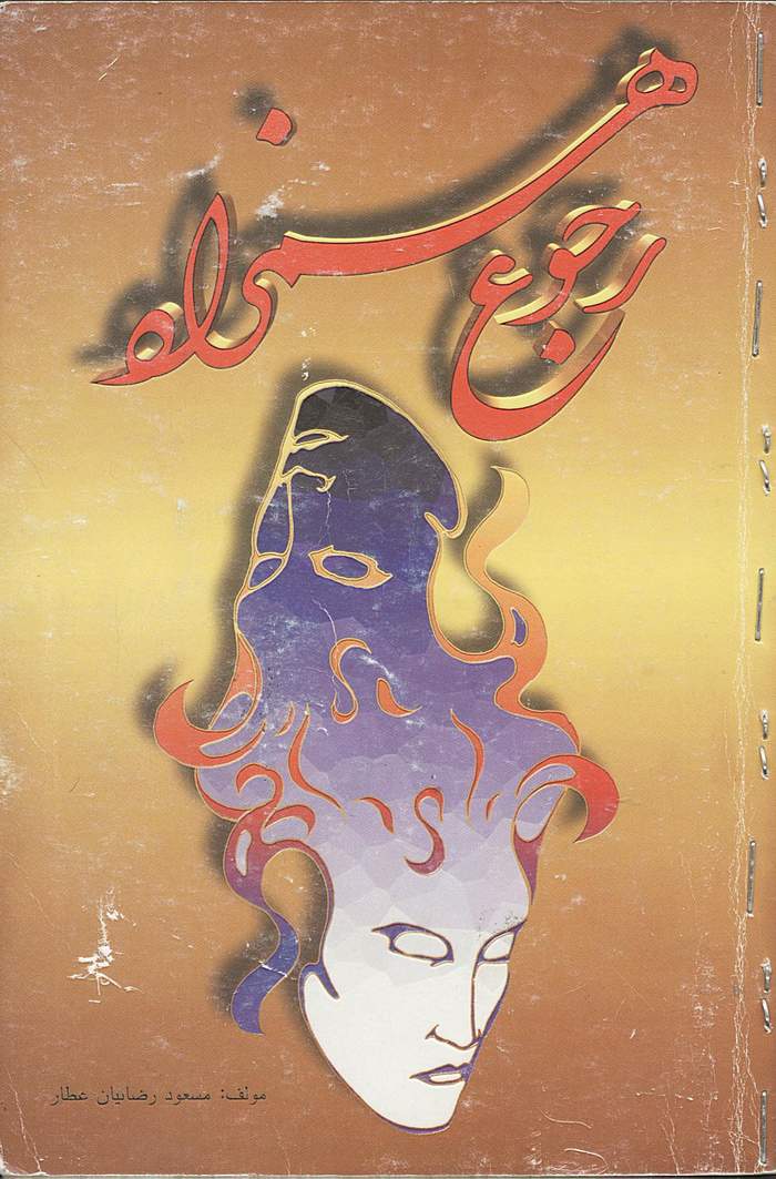 Hamzad Hamzad