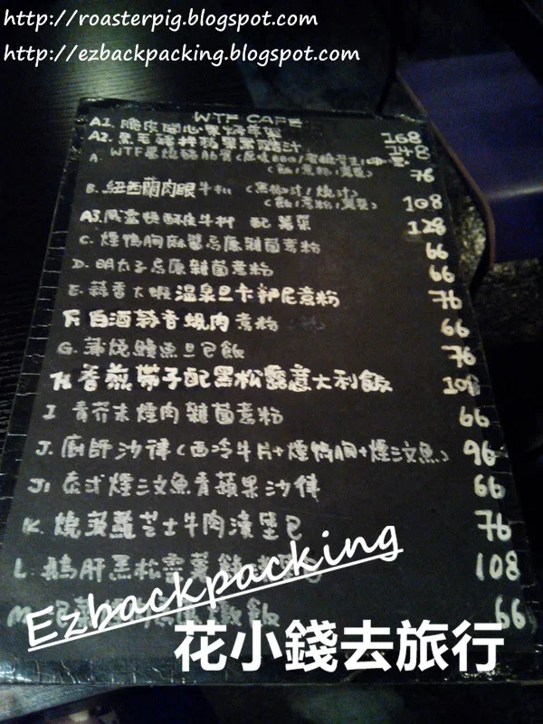 Whatthefood cafe menu