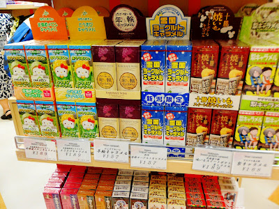 airport snacks ciramisu narita caramel flavored different