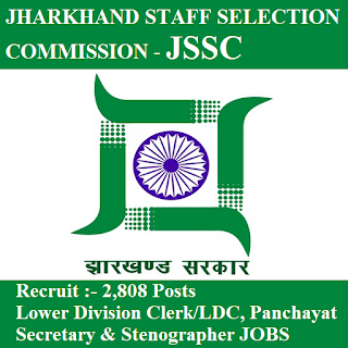 JSSC Admit Card 2017 | 2808 Posts | LDC, Panchayat Secretary Jobs | Sarkari Naukri Jharkhand Staff Selection Commission, JSSC, freejobalert, Sarkari Naukri, JSSC Admit Card, Admit Card, jssc logo