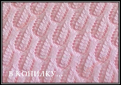 ajurnii uzor spicami shema opisanie