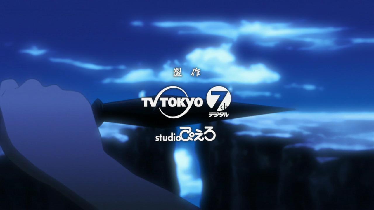 Narumaki7 Capturas Naruto Shippuden Opening 9