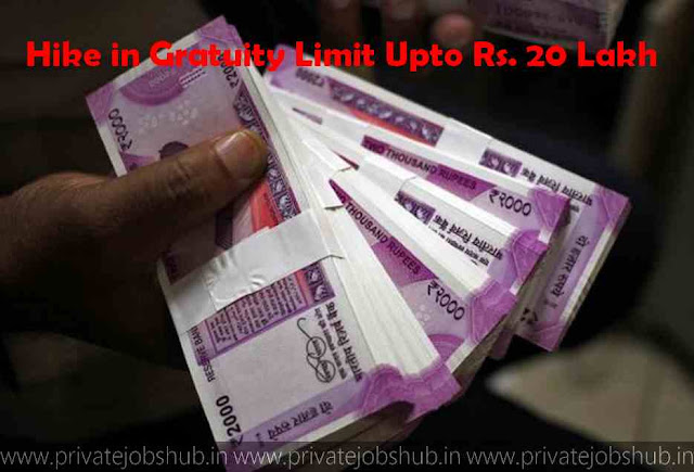 Private and PSU’s Employees will Receive Rs. 20 Lakh Gratuity Private and PSU’s Employees will Receive Rs. 20 Lakh Gratuity