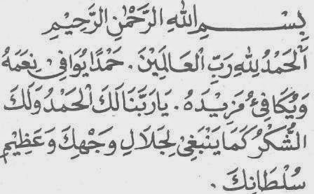 Doa Setelah Sholat Fardhu (5 Waktu) Pendek Arab, Latin Dan Artinya