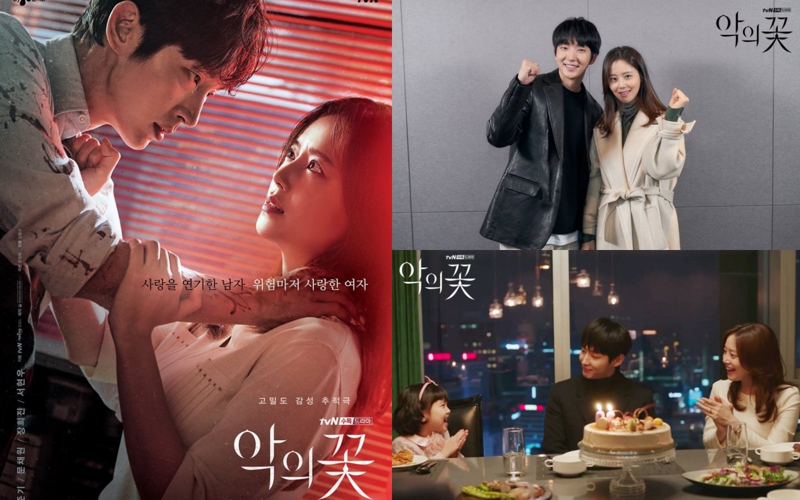 10 ซีรี่ย์เกาหลีนางเอกเป็นตำรวจ ลุคเท่ ๆ สวยสตรอง! 10 ซีรี่ย์เกาหลีนางเอกเป็นตำรวจ ลุคเท่ ๆ สวยสตรอง!
