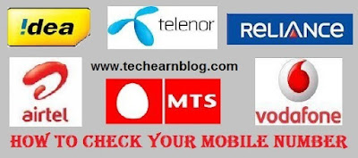 how to check mobile number-TechEarnBlog how to check mobile number-TechEarnBlog