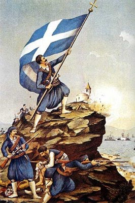 
Η Επανάσταση του 1821
