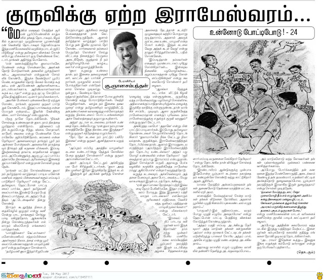 படம்