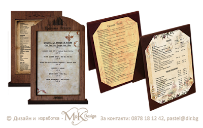 http://mk-meniuta.blogspot.com/