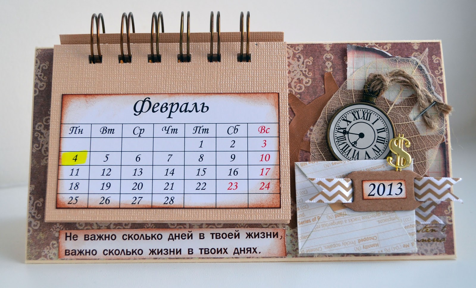 надпись с днем татьяны. татьянин день открытки с поздравлениями. календарь с одной датой. молитва святой мученицы татьяны(татианы римской). святая татьяна поздравления.