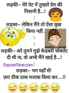 hansi-mazak-hindi-jokes.html