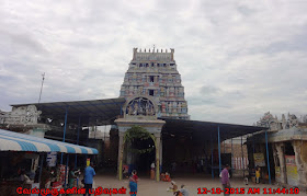 Tirupattur Brahmapureeswarar Temple