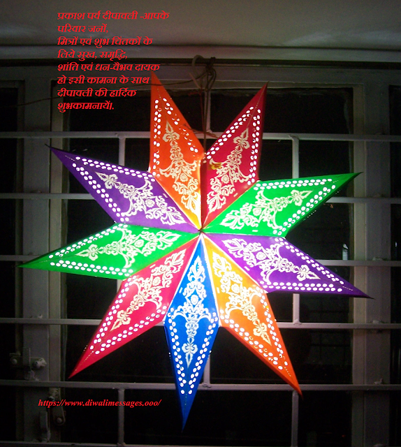 diwali messages, diwali messages in hindi, diwali messages 2018, diwali wishes, diwali images, happy diwali message, diwali card, diwali greetings, happy diwali images, happy diwali wishes, happy diwali, deepavali wishes, diwali quotes, happy diwali , diwali wishes in English, best diwali messages, diwali messages in English, deepavali images, diwali greetings message, diwali wishes quotes, diwali pictures, diwali greeting card, diwali wishes in hindi, diwali wishes images, diwali photo, diwali wishes sms, diwali greetings messages English, diwali msg, deepavali greetings, happy diwali images wallpapers, diwali sms, happy diwali greetings, happy diwali images photos, diwali 2018 images, diwali messages in Marathi, diwali messages in english for corporate, diwali messages hindi 140, diwali messages 2018, diwali messages written in hindi, diwali messages for soldiers, diwali messages for whatsapp, diwali messages 2018, diwali messages and images, diwali messages animated, diwali messages and quotes, diwali messages and greeting, diwali messages advance, diwali messages and pictures, diwali messages and photos, diwali messages and pics, diwali messages and videos, diwali messages and shayari, have a safe diwali messages, diwali messages best, diwali messages business, diwali messages Bengali, diwali messages by name, diwali messages bangle, diwali messages by ceo, diwali best messages in hindi, diwali best messages English, diwali business messages in English, diwali best messages in Marathi, diwali messages corporate, diwali messages.com, diwali messages cards, diwali messages company, diwali congratulation messages, diwali celebration messages, diwali congratulation messages in hindi, diwali card messages in English, diwali crackers messages, diwali cute messages, diwali messages download, diwali diya messages,diwali dhanteras messages, diwali design messages, diwali dhamaka messages, diwali discount messages, diwali dare messages, happy diwali messages download, diwali picture messages download, diwali messages free download, diwali messages English, diwali messages english greeting, diwali messages english short, diwali messages editable, diwali messages email, diwali emotional messages, diwali email messages in English, diwali exhibition messages, diwali emotional messages in hindi, diwali e messages, diwali e cards messages, diwali messages for friends, diwali messages for corporate, diwali messages for boss, diwali messages for family, diwali messages for business clients, diwali messages for girlfriend, diwali messages for teachers, diwali messages for boyfriend, diwali messages gif, diwali messages gujarati,diwali messages greetings, diwali messages gujarati language, diwali messages good over evil, diwali messages greetings English, diwali messages greetings hindi, diwali greetings messages in Marathi, diwali gift messages, diwali messages hindi, diwali messages hd, diwali messages hindi language, diwali messages hindi font, diwali messages hd images, diwali messages hindi me, diwali messages hallmark, diwali holiday messages, diwali hindi messages with images, diwali messages in gujarati, diwali messages in tamil, diwali messages in marathi font, diwali messages in gujarati language, diwali messages in telugu, diwali messages in hindi language, diwali messages images, diwali messages jokes, diwali messages for jawans, happy diwali joke messages, jain diwali messages, happy diwali messages for jawans, diwali messages kannada, diwali ke messages, diwali messages in kannada language, happy diwali messages kannada, diwali greetings messages kannada, diwali messages in Konkani, diwali wishes messages in kannada, best diwali messages in kannada, diwali messages latest, diwali messages light, diwali messages love, diwali love messages for girlfriend, diwali long messages, diwali love messages in English, diwali love messages in hindi, diwali live messages, diwali laxmi messages, diwali latest messages in hindi, diwali messages Marathi, diwali messages marathi 140, diwali messages Malayalam, diwali messages marathi in English, diwali messages my love, diwali messages marathi language, diwali messages marathi whatsapp, diwali messages marathi sms, diwali marathi messages in marathi font, diwali meaningful messages, diwali messages new, diwali messages name, diwali nice messages, diwali new messages hindi, diwali naughty messages, diwali new messages 2018, new diwali messages in Marathi, happy diwali messages new, diwali messages in nepali, nice diwali messages in English, short n sweet diwali messages, diwali n new year messages, diwali messages official, diwali messages on whatsapp, diwali messages on facebook, diwali messages on greeting cards, diwali messages on pinterest, diwali messages on cards, diwali messages on hindi, diwali messages office, diwali messages on Marathi,diwali messages on, greetings of diwali messages, images of diwali messages, messages of diwali wishes, examples of diwali messages, diwali messages pics, diwali messages pinterest, diwali messages professionals, diwali messages photos, diwali messages Punjabi, diwali messages pictures, diwali messages pdf,diwali messages pollution free, diwali messages png, diwali messages personalized, diwali messages quotes, happy diwali messages quotes, hindi diwali messages quotes,best diwali messages quotes, diwali wishes quotes messages, quirky diwali messages, diwali messages reply, diwali messages romantic, diwali return messages, diwali reciprocating messages, diwali rangoli messages, diwali related messages, diwali religious messages, diwali messages for relatives, diwali messages with regards, diwali ram ram sms, diwali messages short, diwali messages sms, diwali messages simple,diwali messages shayari, happy diwali card, happy diwali pictures, diwali wishes greeting cards, diwali images hd, best diwali wishes, diwali pics, diwali images diwali images photos, happy diwali quotes, diwali message in hindi, diwali sms in hindi, diwali wallpaper, deepavali greetings messages, diwali quotes in hindi, diwali greeting cards images, happy deepavali wishes, happy diwali sms in hindi, diwali wishes, diwali greetings quotes, happy diwali photo, happy deepavali, happy diwali , diwali greeting card messages, happy diwali msg, diwali thoughts, deepavali messages wishes, happy, diwali messages in English, diwali quotes in English, happy deepavali images, happy diwali images, happy diwali pic, diwali wishes message in English, diwali greetings sms, diwali photo gallery, diwali sms in English,, diwali messages in marathi, happy diwali wishes, diwali design, shubh diwali, diwali wishes message, best diwali greetings, h diwali messages, diwali messages in hindi, diwali messages 2018, diwali wishes, diwali images, happy diwali message, diwali card, diwali greetings, happy diwali images, happy diwali wishes, happy diwali, deepavali wishes, diwali quotes, happy diwali , diwali wishes in English, best diwali messages, diwali messages in English, deepavali images, diwali greetings message, diwali wishes quotes, diwali pictures, diwali greeting card, diwali wishes in hindi, diwali wishes images, diwali photo, diwali wishes sms, diwali greetings messages English, diwali msg, deepavali greetings, happy diwali images wallpapers, diwali sms, happy diwali greetings, happy diwali images photos, diwali 2018 images, diwali messages in Marathi, diwali messages in english for corporate, diwali messages hindi 140, diwali messages 2018, diwali messages written in hindi, diwali messages for soldiers, diwali messages for whatsapp, diwali messages 2018, diwali messages and images, diwali messages animated, diwali messages and quotes, diwali messages and greeting, diwali messages advance, diwali messages and pictures, diwali messages and photos, diwali messages and pics, diwali messages and videos, diwali messages and shayari, have a safe diwali messages, diwali messages best, diwali messages business, diwali messages Bengali, diwali messages by name, diwali messages bangle, diwali messages by ceo, diwali best messages in hindi, diwali best messages English, diwali business messages in English, diwali best messages in Marathi, diwali messages corporate, diwali messages.com, diwali messages cards, diwali messages company, diwali congratulation messages, diwali celebration messages, diwali congratulation messages in hindi, diwali card messages in English, diwali crackers messages, diwali cute messages, diwali messages download, diwali diya messages,diwali dhanteras messages, diwali design messages, diwali dhamaka messages, diwali discount messages, diwali dare messages, happy diwali messages download, diwali picture messages download, diwali messages free download, diwali messages English, diwali messages english greeting, diwali messages english short, diwali messages editable, diwali messages email, diwali emotional messages, diwali email messages in English, diwali exhibition messages, diwali emotional messages in hindi, diwali e messages, diwali e cards messages, diwali messages for friends, diwali messages for corporate, diwali messages for boss, diwali messages for family, diwali messages for business clients, diwali messages for girlfriend, diwali messages for teachers, diwali messages for boyfriend, diwali messages gif, diwali messages gujarati,diwali messages greetings, diwali messages gujarati language, diwali messages good over evil, diwali messages greetings English, diwali messages greetings hindi, diwali greetings messages in Marathi, diwali gift messages, diwali messages hindi, diwali messages hd, diwali messages hindi language, diwali messages hindi font, diwali messages hd images, diwali messages hindi me, diwali messages hallmark, diwali holiday messages, diwali hindi messages with images, diwali messages in gujarati, diwali messages in tamil, diwali messages in marathi font, diwali messages in gujarati language, diwali messages in telugu, diwali messages in hindi language, diwali messages images, diwali messages jokes, diwali messages for jawans, happy diwali joke messages, jain diwali messages, happy diwali messages for jawans, diwali messages kannada, diwali ke messages, diwali messages in kannada language, happy diwali messages kannada, diwali greetings messages kannada, diwali messages in Konkani, diwali wishes messages in kannada, best diwali messages in kannada, diwali messages latest, diwali messages light, diwali messages love, diwali love messages for girlfriend, diwali long messages, diwali love messages in English, diwali love messages in hindi, diwali live messages, diwali laxmi messages, diwali latest messages in hindi, diwali messages Marathi, diwali messages marathi 140, diwali messages Malayalam, diwali messages marathi in English, diwali messages my love, diwali messages marathi language, diwali messages marathi whatsapp, diwali messages marathi sms, diwali marathi messages in marathi font, diwali meaningful messages, diwali messages new, diwali messages name, diwali nice messages, diwali new messages hindi, diwali naughty messages, diwali new messages 2018, new diwali messages in Marathi, happy diwali messages new, diwali messages in nepali, nice diwali messages in English, short n sweet diwali messages, diwali n new year messages, diwali messages official, diwali messages on whatsapp, diwali messages on facebook, diwali messages on greeting cards, diwali messages on pinterest, diwali messages on cards, diwali messages on hindi, diwali messages office, diwali messages on Marathi,diwali messages on, greetings of diwali messages, images of diwali messages, messages of diwali wishes, examples of diwali messages, diwali messages pics, diwali messages pinterest, diwali messages professionals, diwali messages photos, diwali messages Punjabi, diwali messages pictures, diwali messages pdf,diwali messages pollution free, diwali messages png, diwali messages personalized, diwali messages quotes, happy diwali messages quotes, hindi diwali messages quotes,best diwali messages quotes, diwali wishes quotes messages, quirky diwali messages, diwali messages reply, diwali messages romantic, diwali return messages, diwali reciprocating messages, diwali rangoli messages, diwali related messages, diwali religious messages, diwali messages for relatives, diwali messages with regards, diwali ram ram sms, diwali messages short, diwali messages sms, diwali messages simple,diwali messages shayari, happy diwali card, happy diwali pictures, diwali wishes greeting cards, diwali images hd, best diwali wishes, diwali pics, diwali images diwali images photos, happy diwali quotes, diwali message in hindi, diwali sms in hindi, diwali wallpaper, deepavali greetings messages, diwali quotes in hindi, diwali greeting cards images, happy deepavali wishes, happy diwali sms in hindi, diwali wishes, diwali greetings quotes, happy diwali photo, happy deepavali, happy diwali , diwali greeting card messages, happy diwali msg, diwali thoughts, deepavali messages wishes, happy, diwali messages in English, diwali quotes in English, happy deepavali images, happy diwali images, happy diwali pic, diwali wishes message in English, diwali greetings sms, diwali photo gallery, diwali sms in English,, diwali messages in marathi, happy diwali wishes, diwali design, shubh diwali, diwali wishes message, best diwali greetings, h
