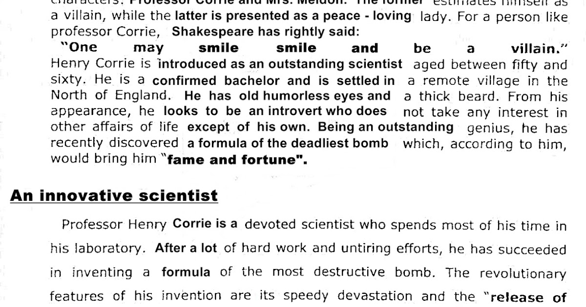 Trinity test site image