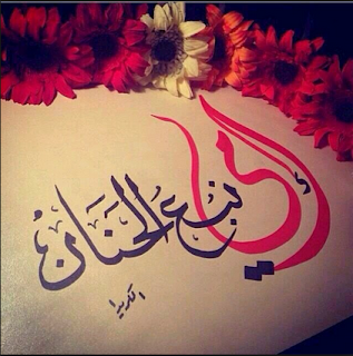 بوستات عيد الام Postcards-Mothers اجمل بوستات عن الأم