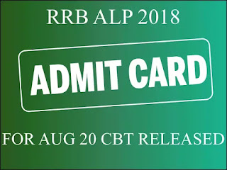 RRB ALP Admit card 2018: Railway Recruitment Board will be released group c admit card/ hall ticket/call letter on 5th August 2018 for RRB ALP(Loco Pilot) recruitment. Railway ALP(Loco Pilot) Exam will be started from 09 August 2018. Railway Board has been released RRB ALP exam date, RRB Loco Pilot exam city & ALP exam shift timing. RRB Loco Pilot (ALP) Admit Card will be issued only to those candidates who have successfully submitted. We are providing information regarding the download Admit Card for RRB ALP Exam.